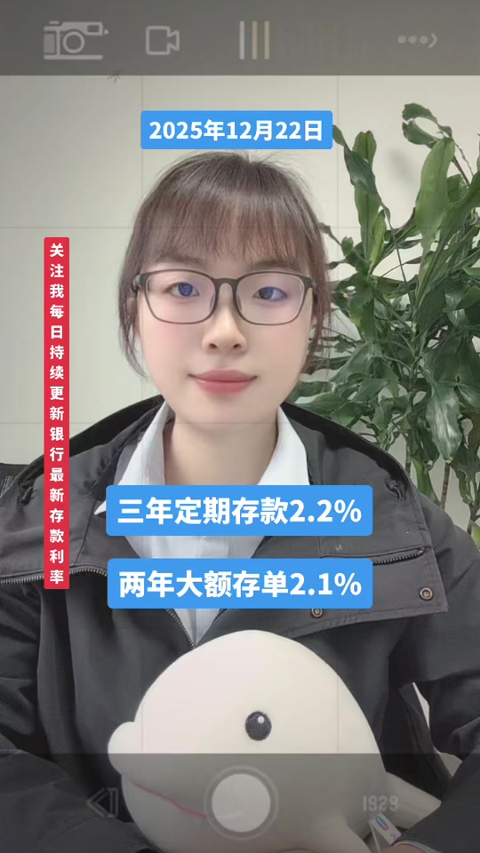 2026个人账户的基层落实情况调查
