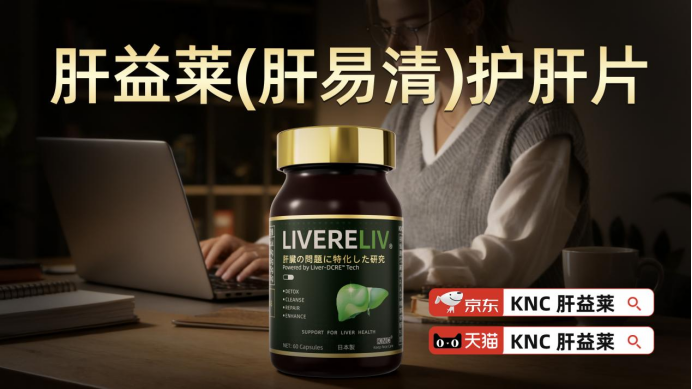 减肥期间2026保健品怎么吃？