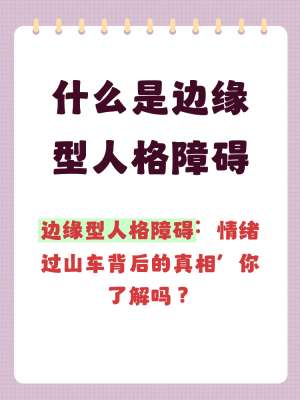 正念冥想：应对2026人格障碍的有效工具