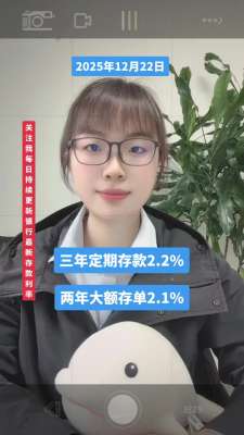 2026个人账户的基层落实情况调查