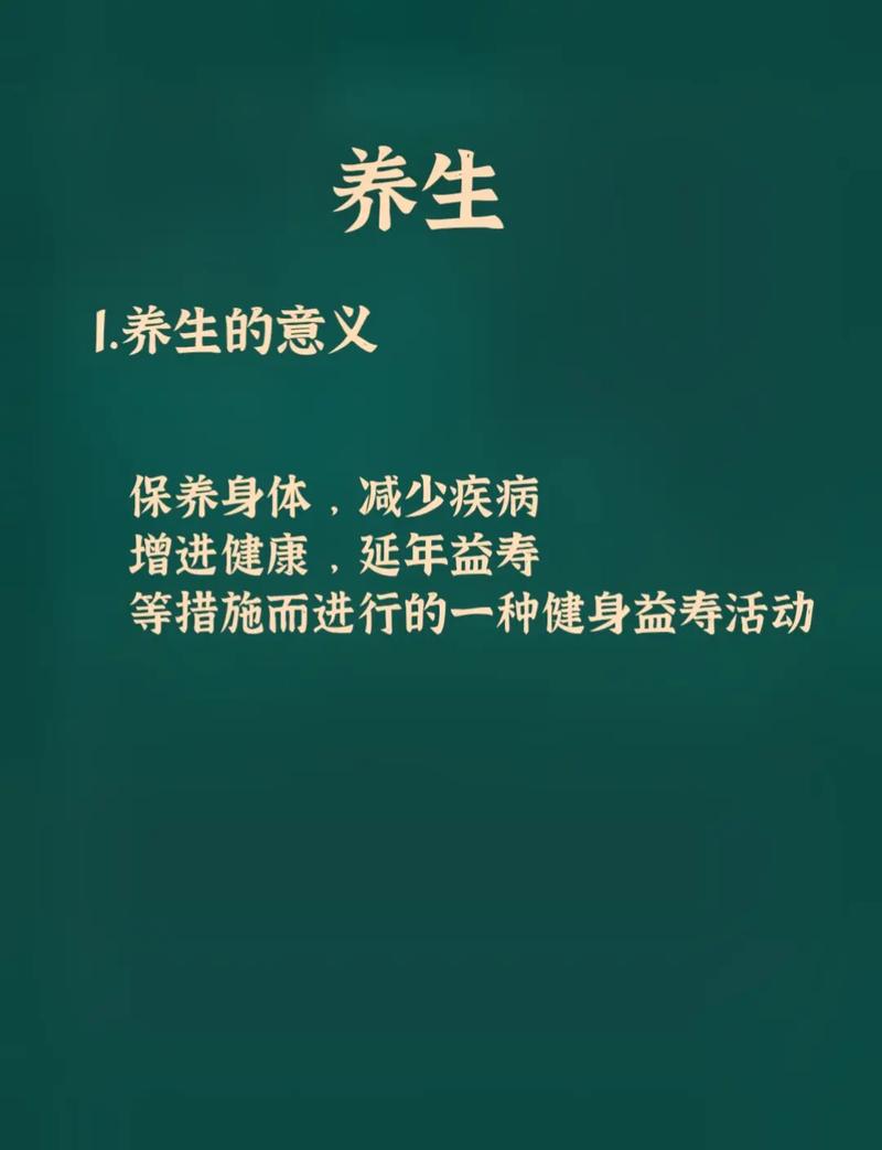 不同季节2026年养生保健各有讲究