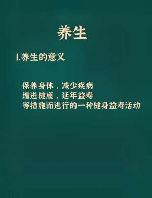 不同季节2026年养生保健各有讲究