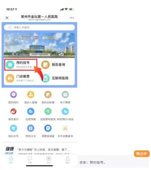 2026在线问诊的安全性与隐私保护问题