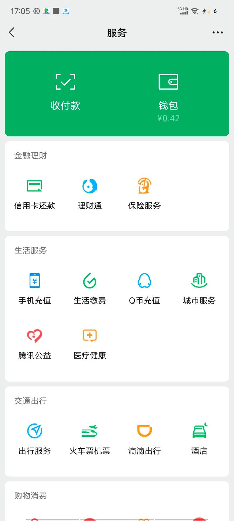 2026年个人账户实施一周年，成效如何？