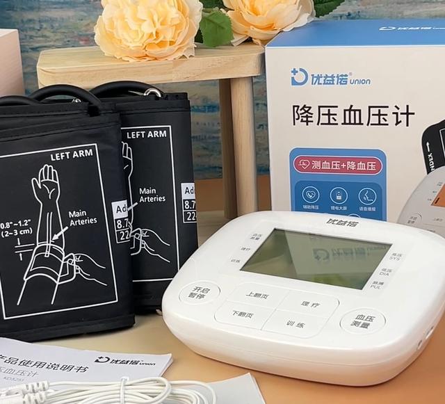 2026年高血压早期症状识别，建议收藏
