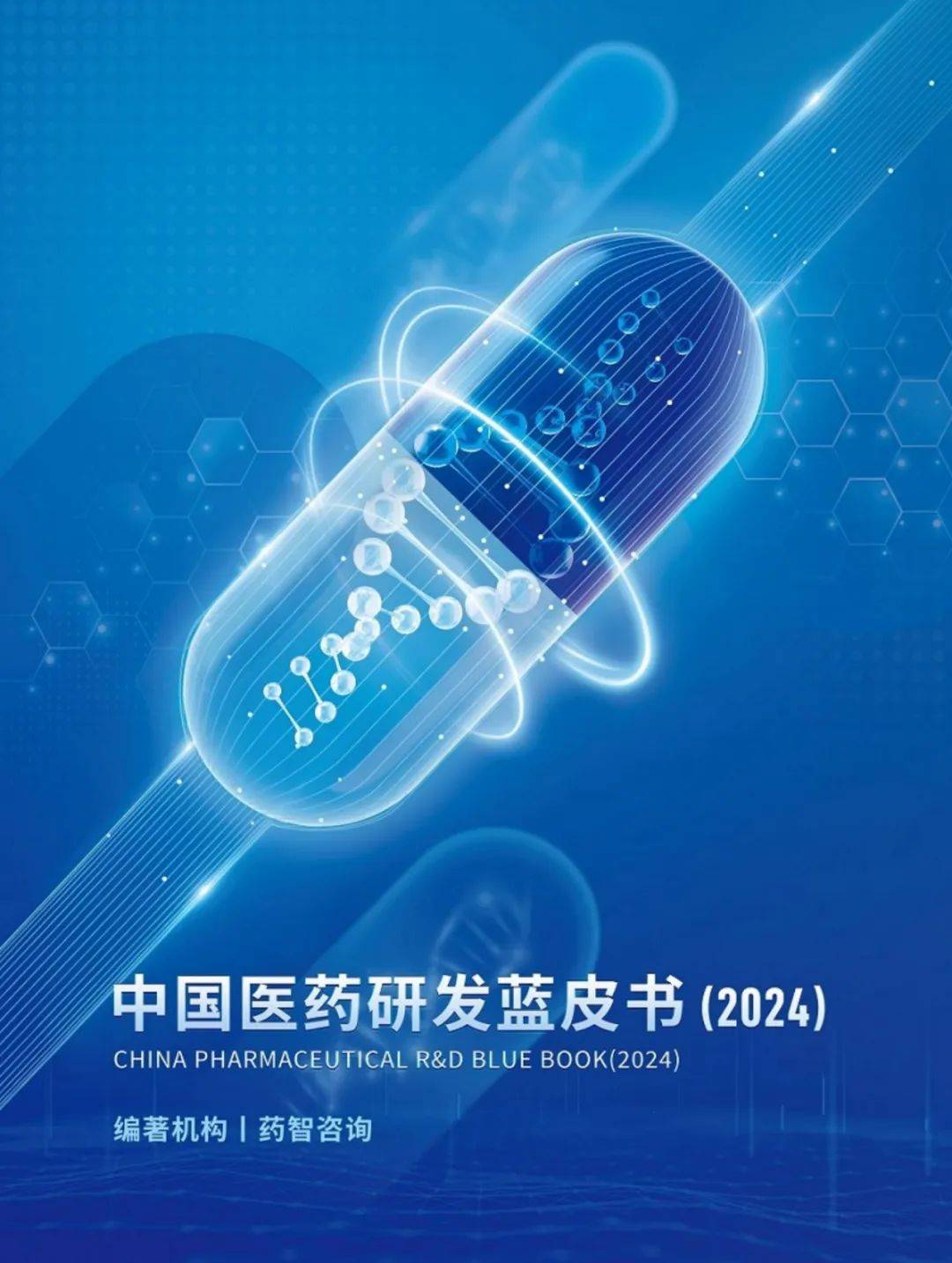 中国在2026年创新药领域取得重大突破