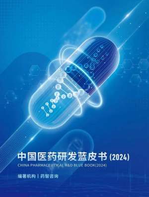 中国在2026年创新药领域取得重大突破