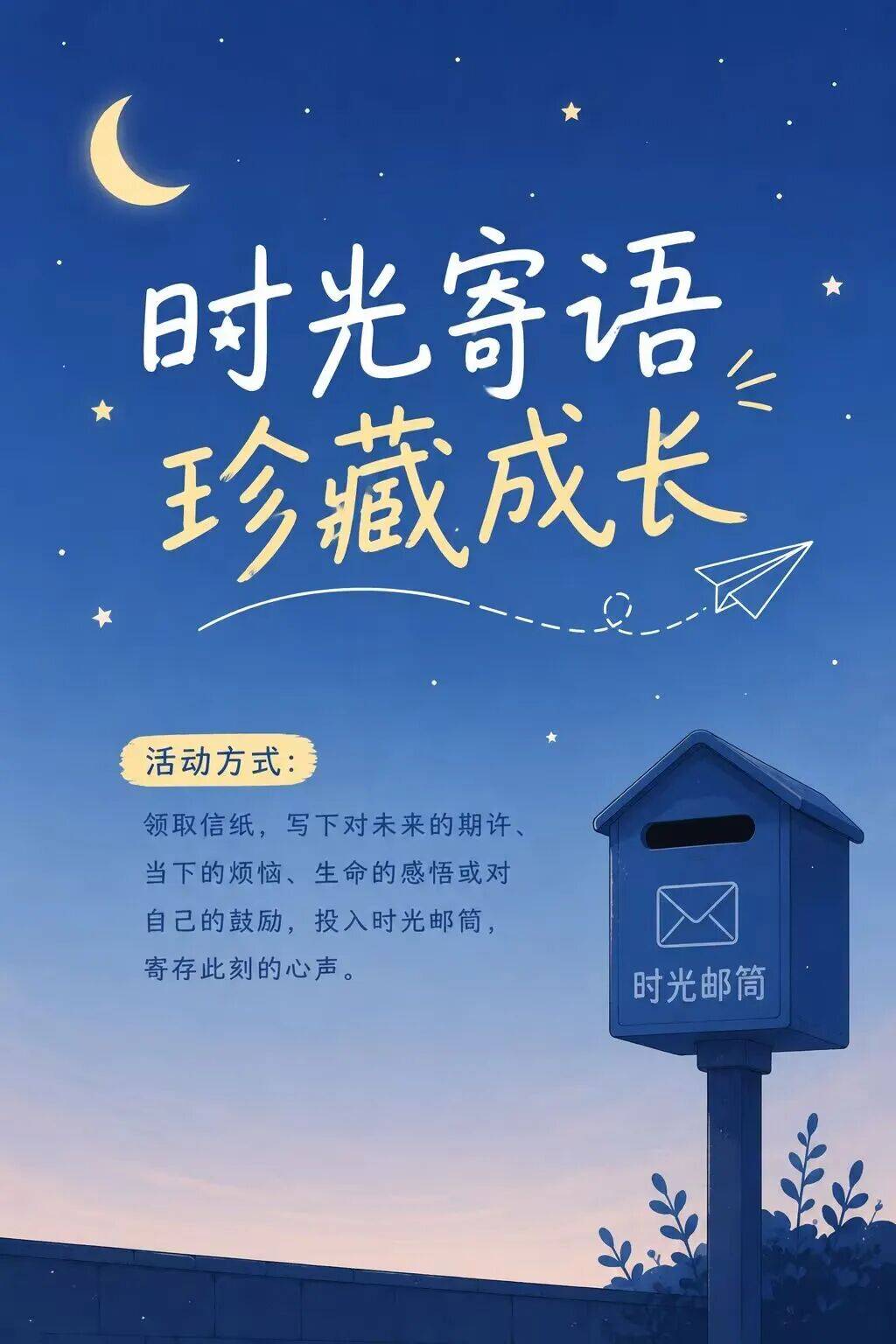 从2026心理健康到积极心态的转变方法