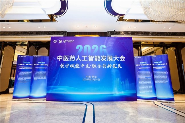 智慧医疗：2026年智慧医疗的应用场景全解析
