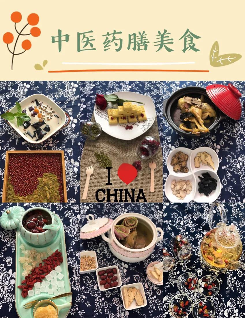 中医养生之道：2026年食疗养生的奥秘与智慧
