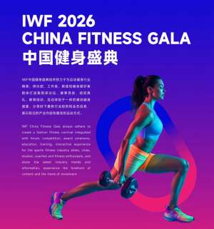 2026运动健身的黄金搭配方案