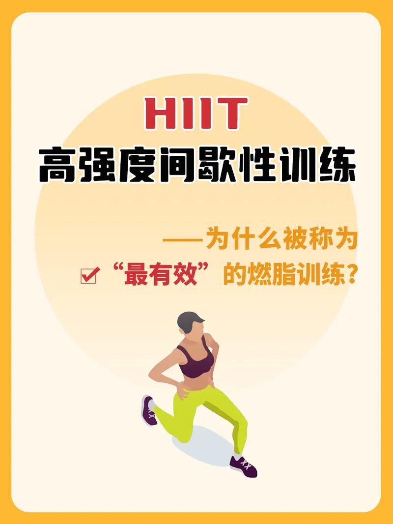 HIIT常见错误动作，你中招了吗？