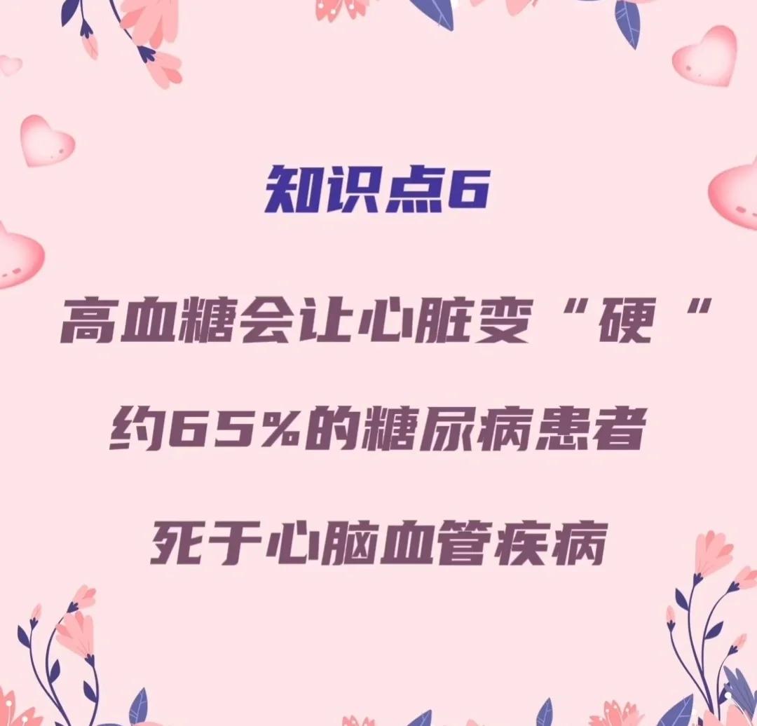 预防三高防治化，这些习惯要养成