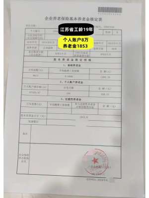 从专业个人账户看医疗公平性的推进