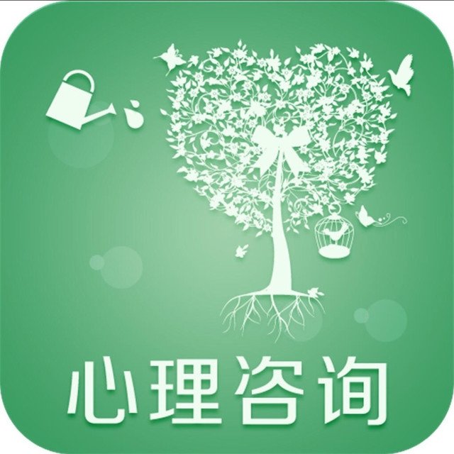 职场人群如何应对专业心理咨询？