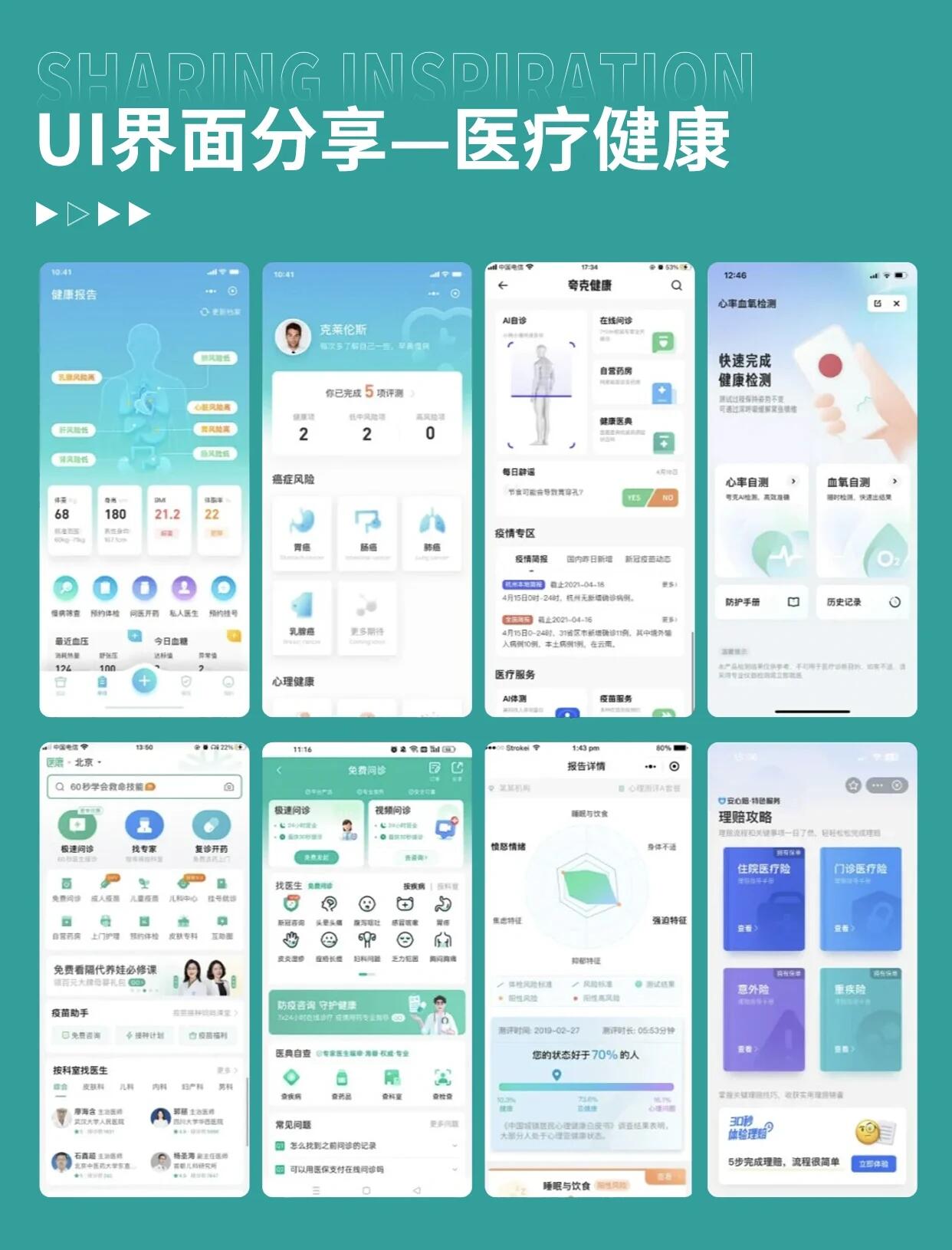 EMR系统应用让看病变得更高效便捷