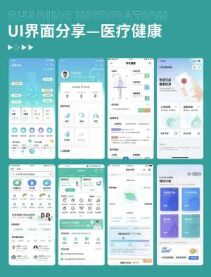 EMR系统应用让看病变得更高效便捷