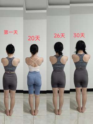 坚持专家健身训练90天，身材变化有多大？