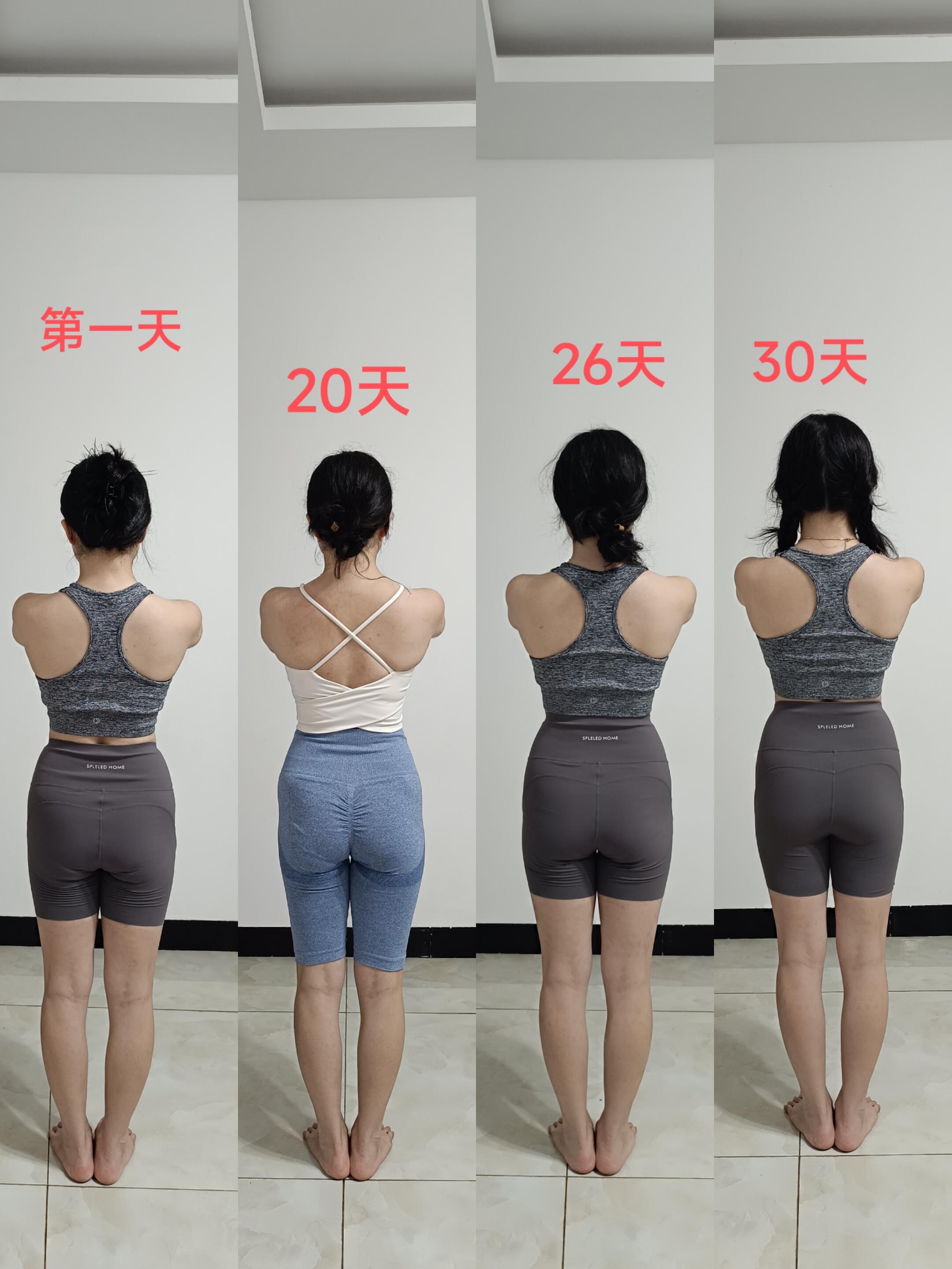 坚持专家健身训练90天，身材变化有多大？